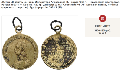 Снимок экрана 2026-03-19 192551.png