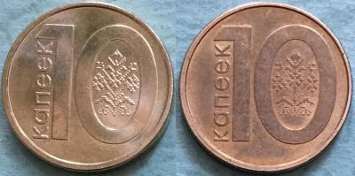 10коп_нов.герб1.jpg