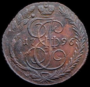 5-kopeek-1796-pavlovskiy-perechekan_103512-2.jpg.29418104fb99877798429ccd7514b858.jpg