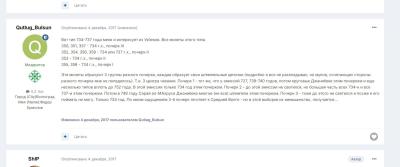 Федор о Узбеке.jpg