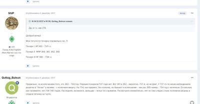 Федор о Узбеке 2.jpg