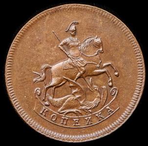 kopeyka-1757-novodel_103506-1.jpg.5dd5a55bff447c2108f756760b8f5cd8.jpg