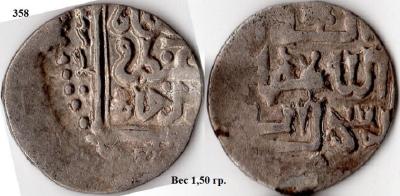 Узбек Сарай 734 пч 1  (2).jpg