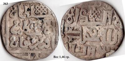 Узбек Сарай 734 пч 1  (3).jpg