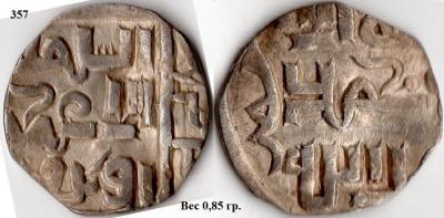 Узбек Сарай 734 пч 3  (3).jpg