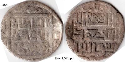 Узбек Сарай 734 пч 3  (4).jpg