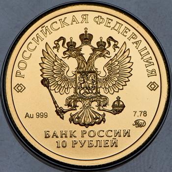 10-rubley-2023-odin-chervonec-1923-2023_103879-1.jpg.a97a596c93404d1114ddc6a595632840.jpg