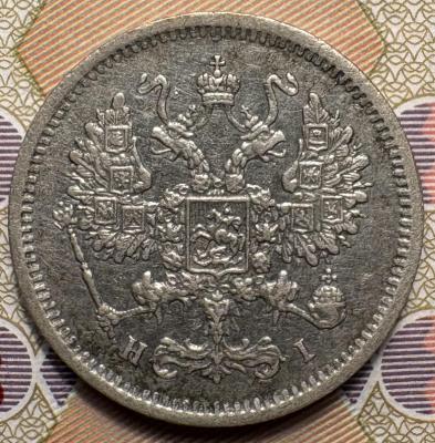 10к 1874 аверс.jpeg
