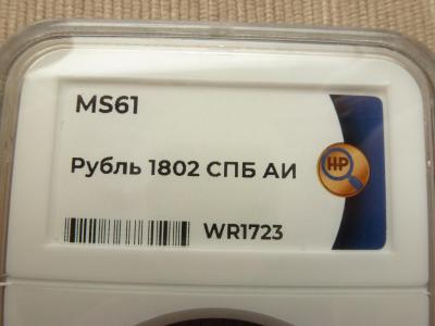 P2160391.JPG