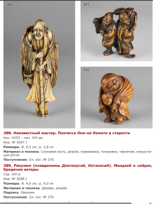 Снимок экрана 2026-03-26 202957.png