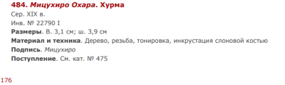Снимок экрана 2026-03-26 203501.png