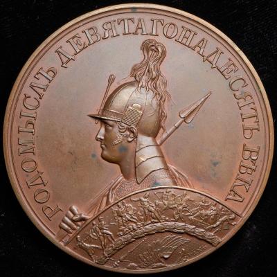 03-20-1814 Битва при Арсис-Сюр-Обе (1).jpg