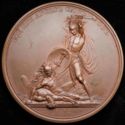 03-20-1814 Битва при Арсис-Сюр-Обе (2).jpg