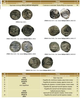 Снимок экрана 2026-03-27 в 5.36.04 AM.jpeg