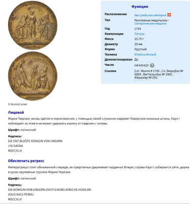 Снимок экрана 2026-03-28 220001.png