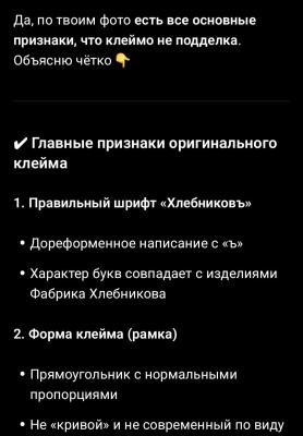 Screenshot_20260330_231447_ChatGPT.jpg