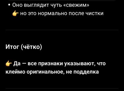 Screenshot_20260330_231518_ChatGPT.jpg