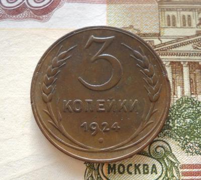 DSCN0524.JPG