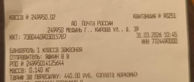 IMG_20260331_200745.jpg