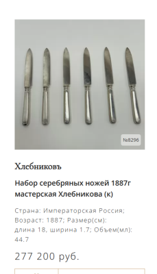 Снимок экрана 2026-04-01 000649.png