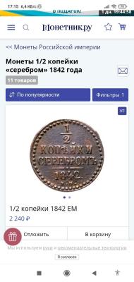 Screenshot_2026-04-01-17-15-02-108_com.android.chrome.jpg