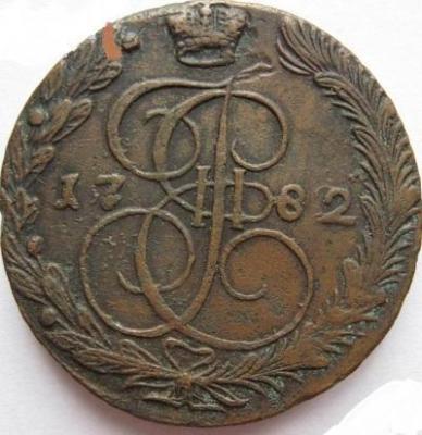 5_kopeek_1782_g_em_brak.jpg.fd73a7db11065a438fb5605d3ea638cd.jpg.a760baa67a6a349a4703aeba77106102.jpg