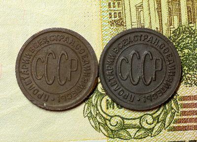 полкоп-1925,1927_2.jpg