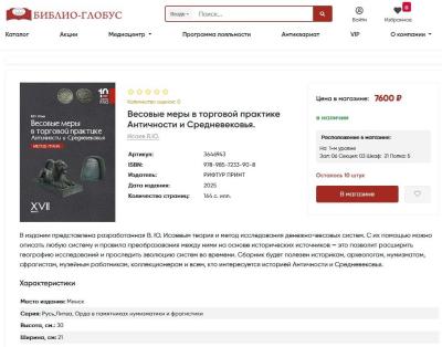XVII выпуск 2025г.jpg