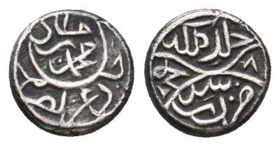 Ottoman Empire. MEHMED II FATIH. Serez.jpg