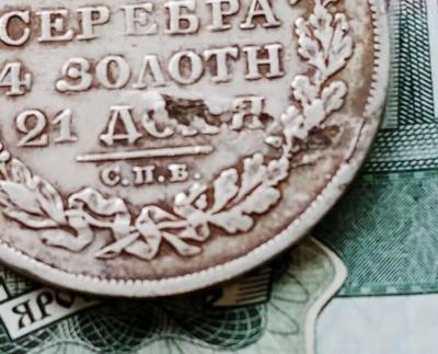 5рубрев.jpg