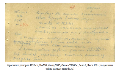 Снимок экрана 2026-04-05 213919.png