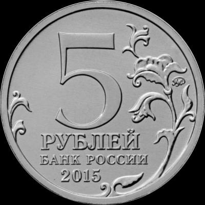 Крым р.jpg