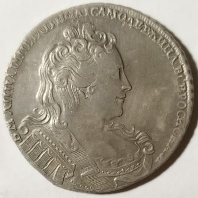 1_rubl_1730_avers.thumb.jpg.21e8d031c2be91891ef08515a5720699.jpg