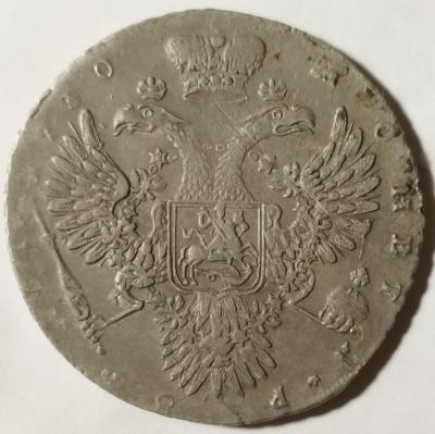 1_rubl_1730_revers.thumb.jpg.10e6c3e703c87483c44f59d68c5c90df.jpg