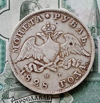 5рубаверс.jpg