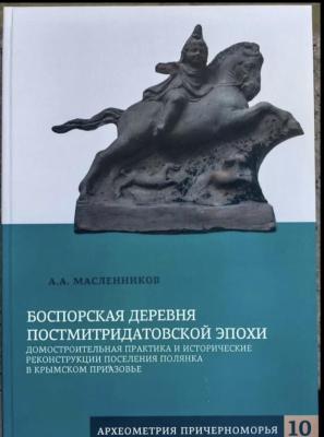 Screenshot_20260407_075959_Yandex Browser.jpg