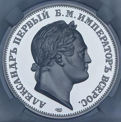 1-1-2-rublya-2024-v-pamyat-210-letiya-vzyatiya-parizha-v-slabe_104137-1.jpg.9bf764851a3ed7bf4bd8cf5903589f11.jpg