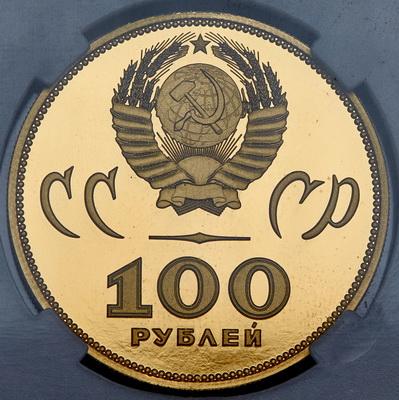 100-rubley-2025-80-let-pobedy-nad-fashistskoy-germaniey-v-slabe_104134-1.jpg.da53cae27618240518ec4281a2dca628.jpg