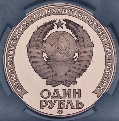 rubl-2025-80-let-pobedy-v-velikoy-otechestvennoy-voyne-v-slabe_104136-1.jpg.f11193c106cf41d0c622faf5c6ffffb9.jpg