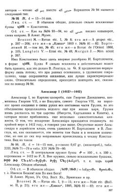 Снимок экрана 2026-04-09 в 10.13.41 AM.jpeg