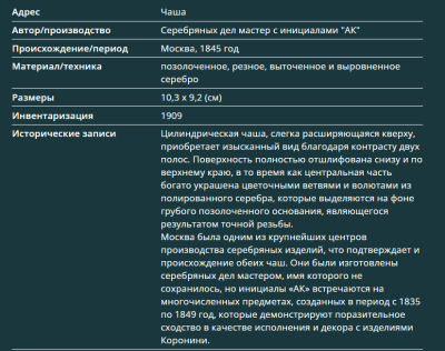 Снимок экрана 2026-04-09 151350.png
