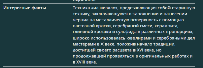 Снимок экрана 2026-04-09 151447.png