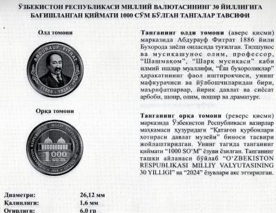 IMG_20260409_195754_287.jpg