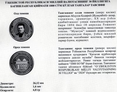 IMG_20260409_195754_343.jpg