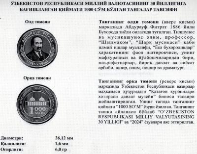 IMG_20260409_195840_398.jpg