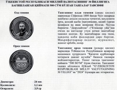 IMG_20260409_195840_927.jpg