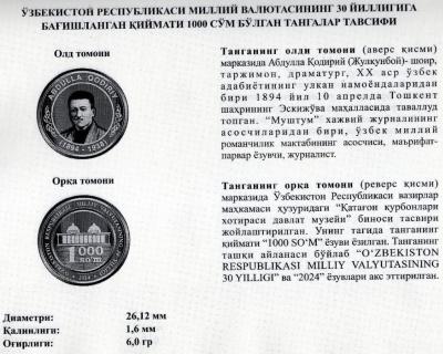 IMG_20260409_195841_075.jpg