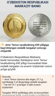 Screenshot_20260409-185557.png