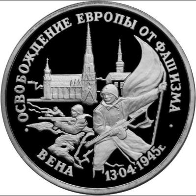 3 Вена а.jpg