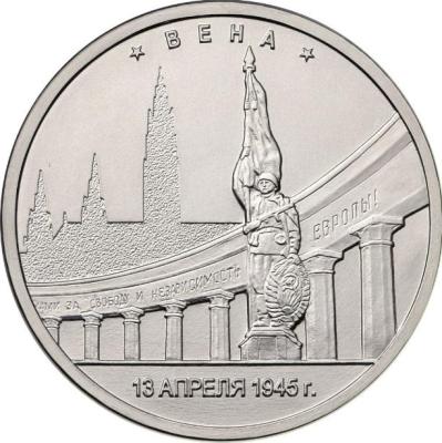 5 Вена а.jpg